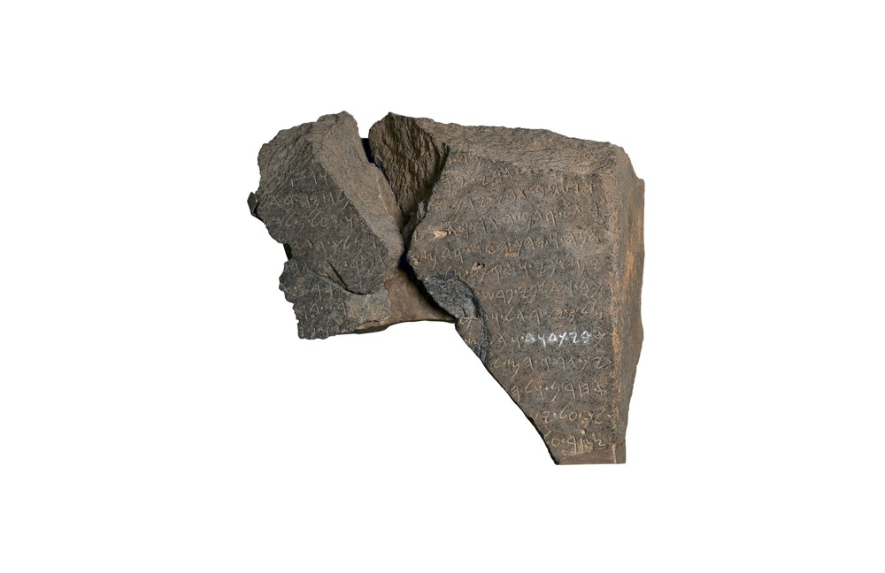 Image result for piedra de la casa de david