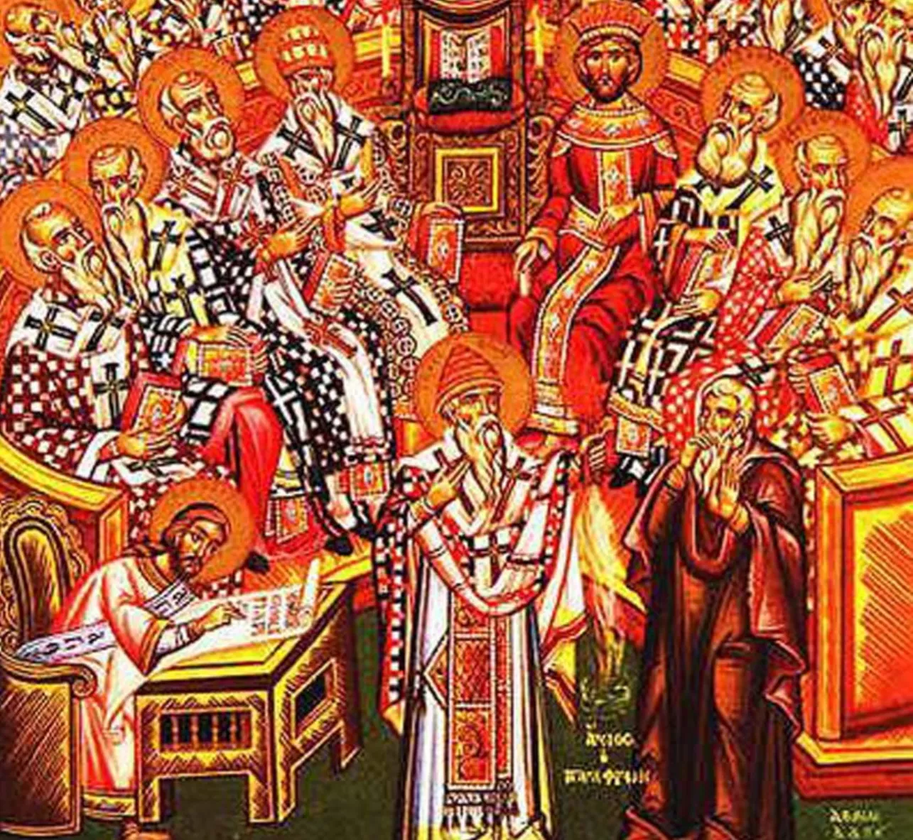 Nicea