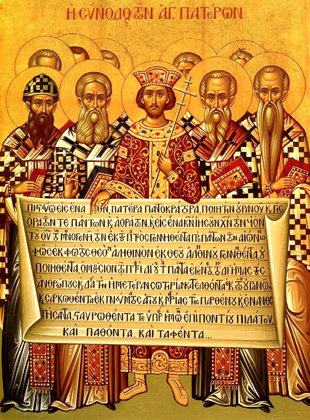Nicea