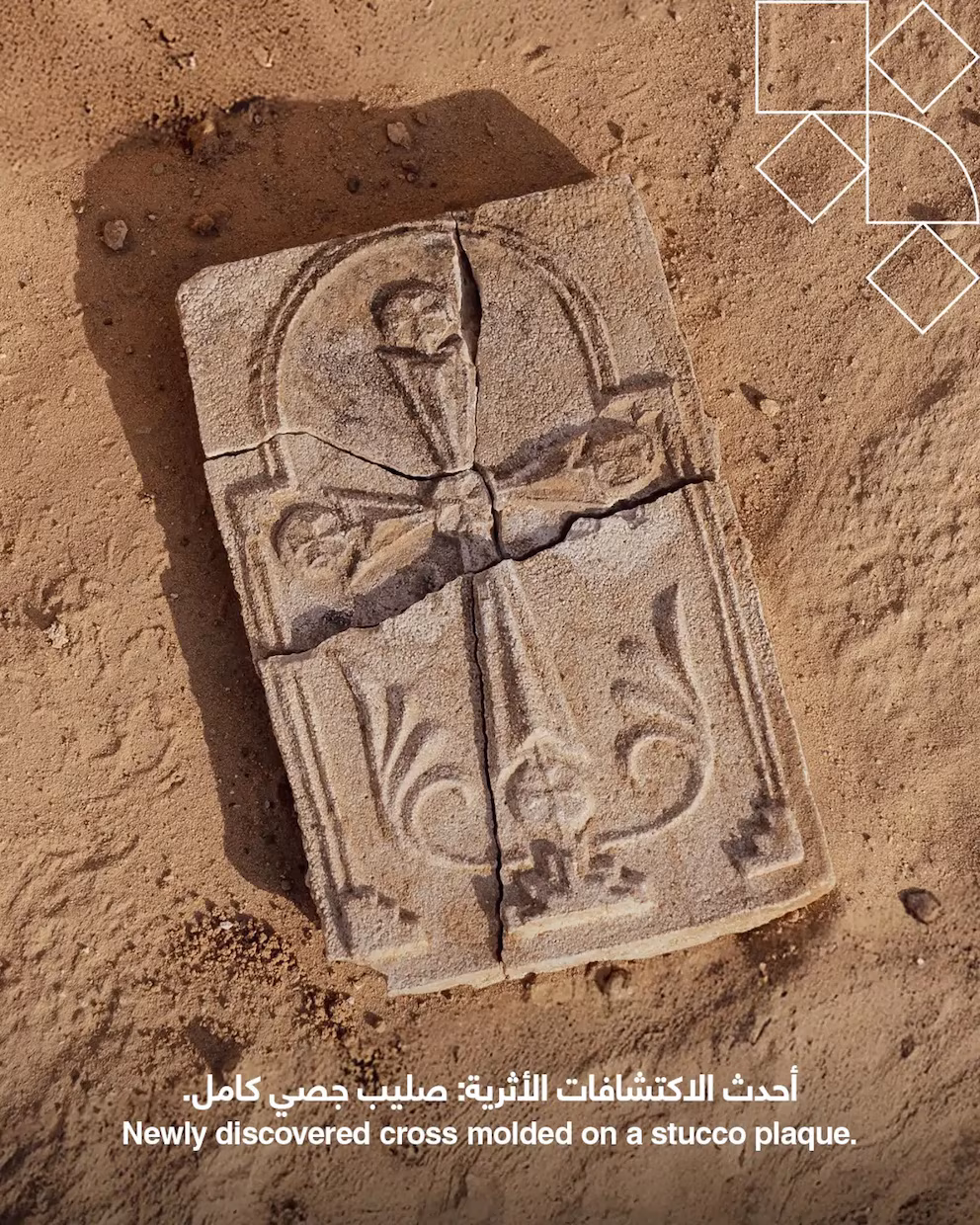 cruz Abu Dabi