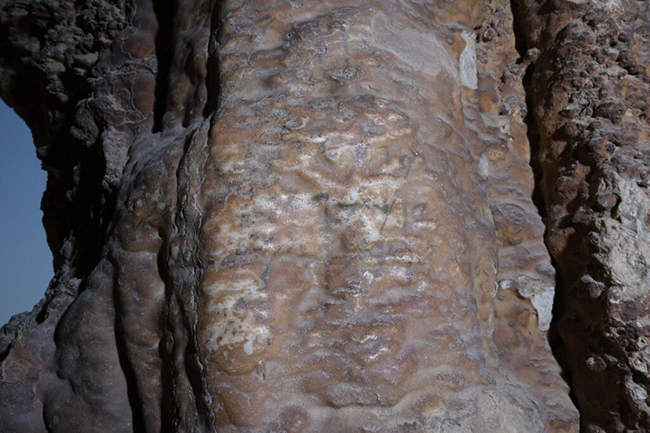 Inscripción aramea en la cueva de Ein Gedi: Lamento de la revuelta de Bar Kojba