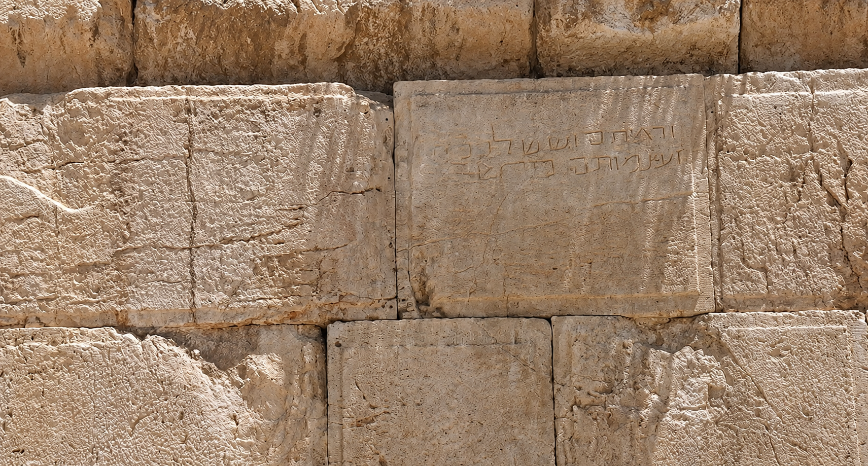 muro